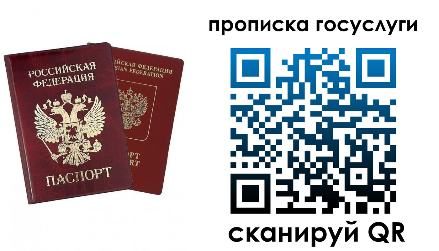 регистрация в Эртили